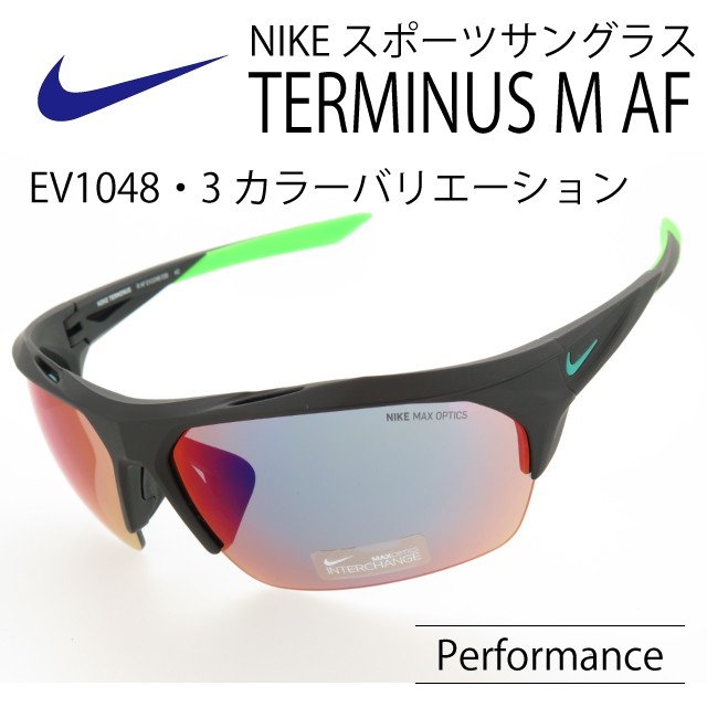 Nike ナイキ スポーツサングラス ミラーレンズ Terminus Af Ev1048 333 Ev1048 メガネshopアイ Yahoo 店 通販 Yahoo ショッピング
