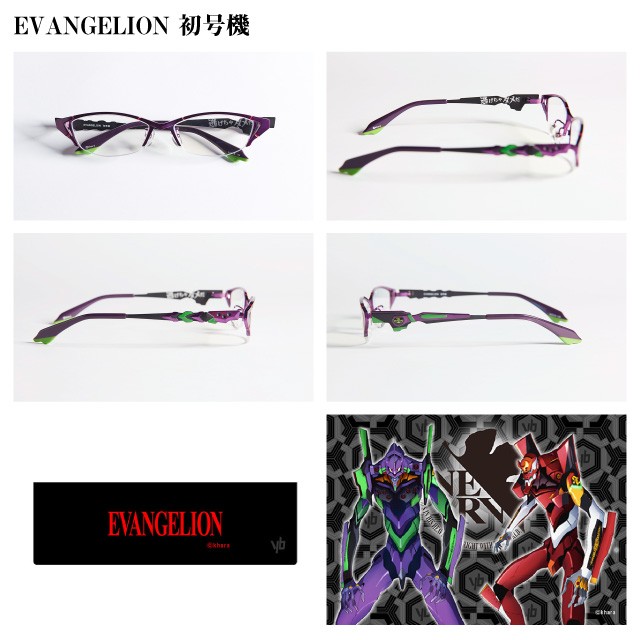 EVANGELION ヱヴァンゲリオン コラボ眼鏡 : メガネSHOPアイ Yahoo!店