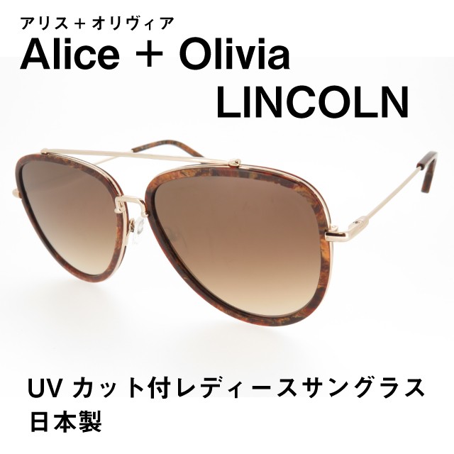 Alice + Olivia Lincoln Sunglasses in Burlwood レディース サングラス Alice + Olivia UVカットレンズ LINCOLN  main image 4