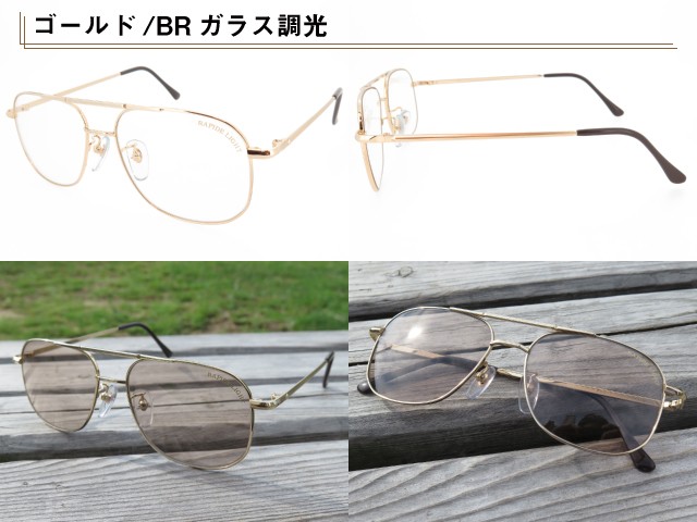ZAT-EDITION ヴィンテージ サングラス ラピード 調光 ブローライン ZAT-EDITION ヴィンテージ サングラス ラピード 調光 ブローライン