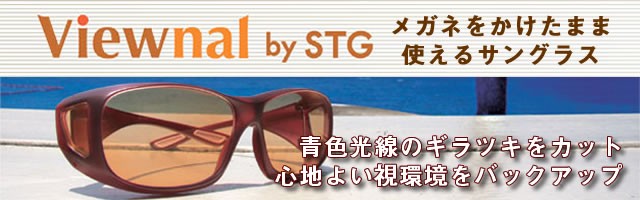 メガネSHOPアイ Yahoo!店 - Yahoo!ショッピング