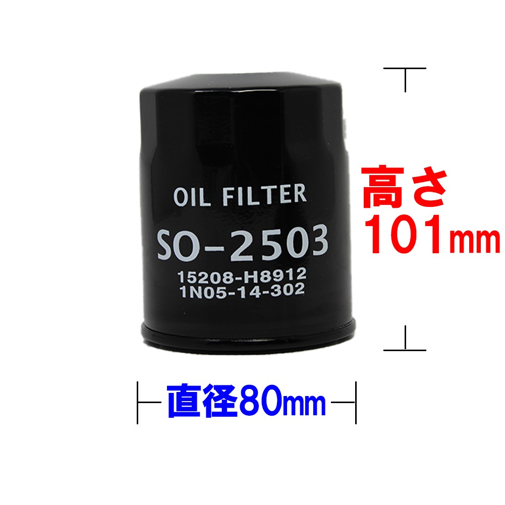 オイルフィルター シルビア 型式s13用 So 2503 日産 オイルエレメント Pb Pb Of N0237 Star Parts 通販 Yahoo ショッピング