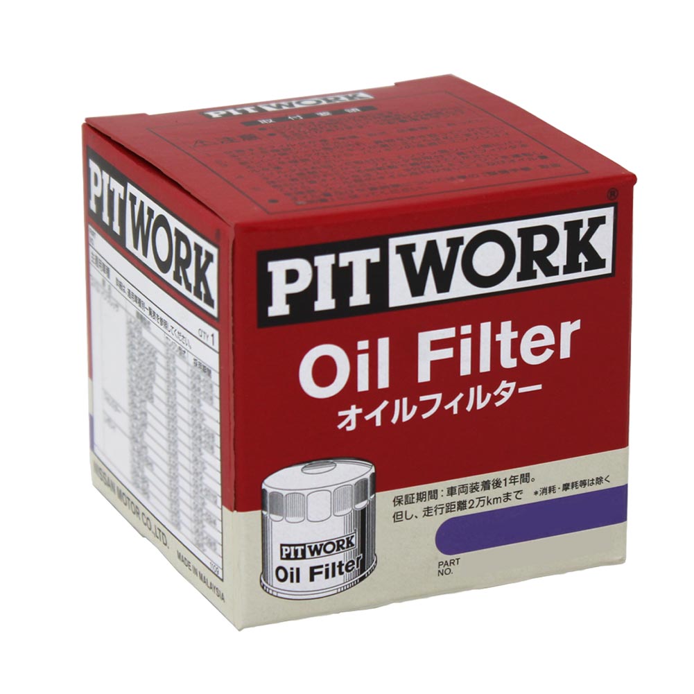 オイルフィルター デイズルークス 型式B21A用 AY100-NS035 PITWORK 日産 エレメント 車用品 カー用品 メンテナンス 車 オイル  フィルター