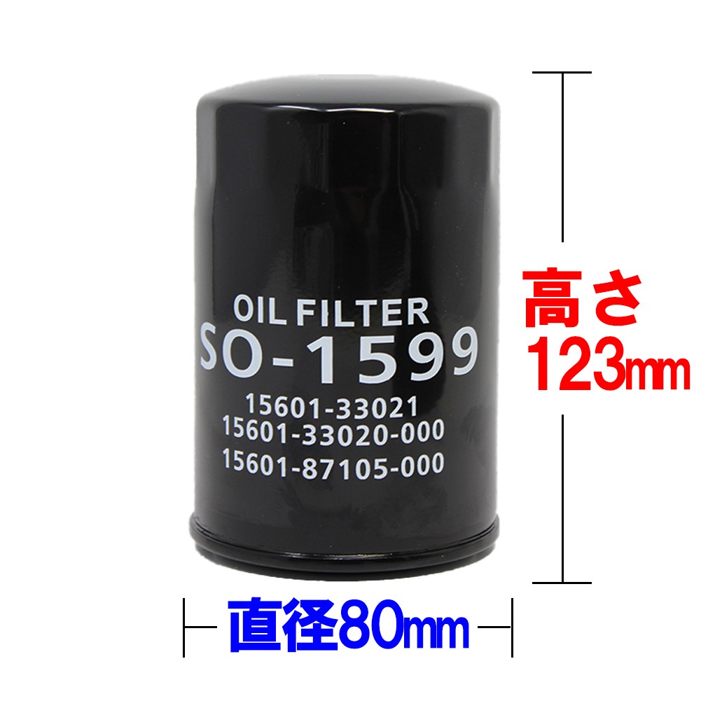 so-1599_1.jpg