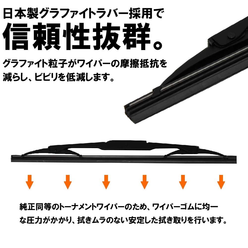 GRBワイパー 10本セット