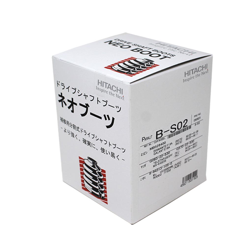 日立オートパーツ＆サービス 分割式ドライブシャフトブーツ