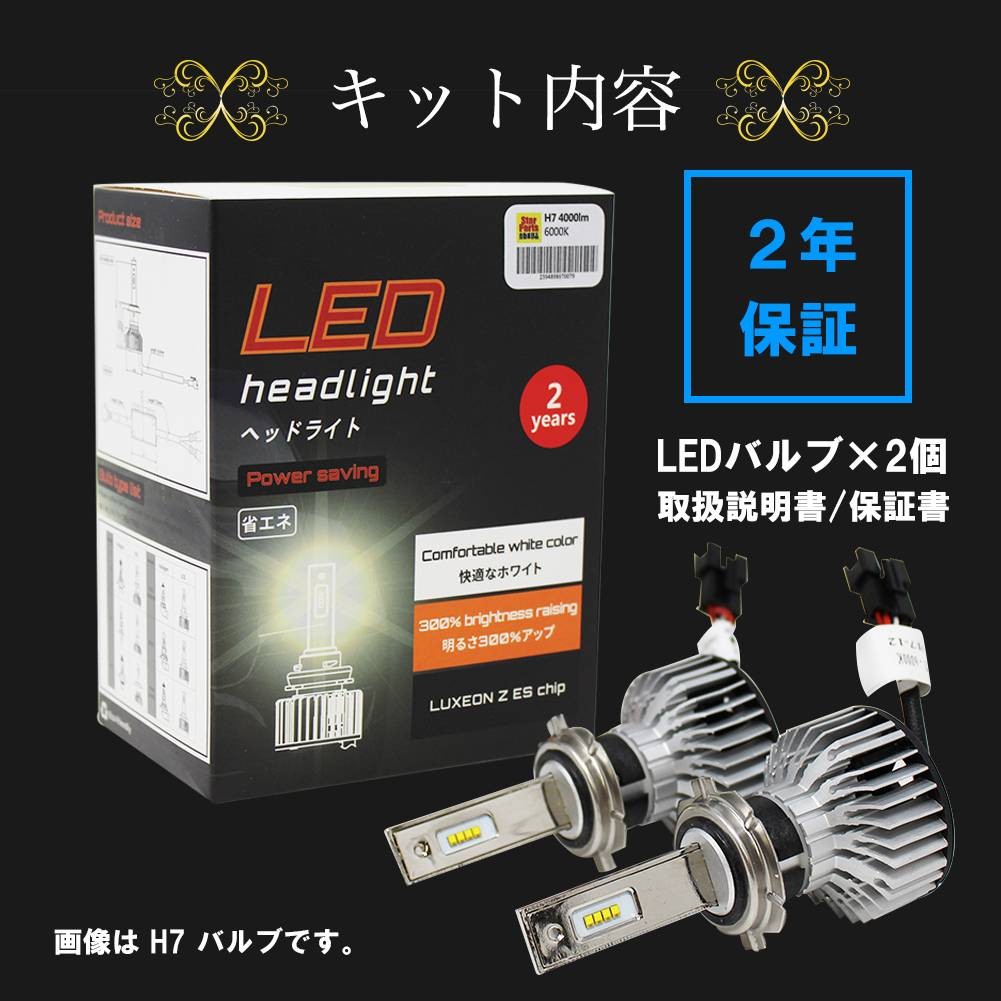 想像を超えての Amazon.co.jp: に適しています 左右セットヘッド