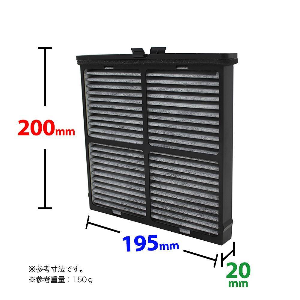 エアコンフィルター マツダ デミオ DJ5AS用 SCF-4011A D09W-61-J6X 活性炭入  :pb-acf-cz0640:Star-Parts 2号店 - 通販 - Yahoo!ショッピング