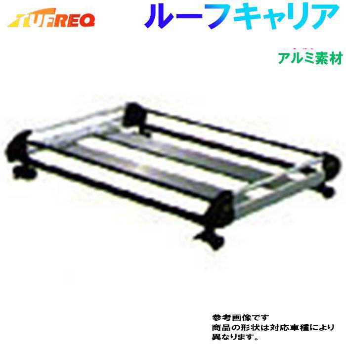 タフレック ルーフキャリア H+シリーズ アトレーワゴン S700V