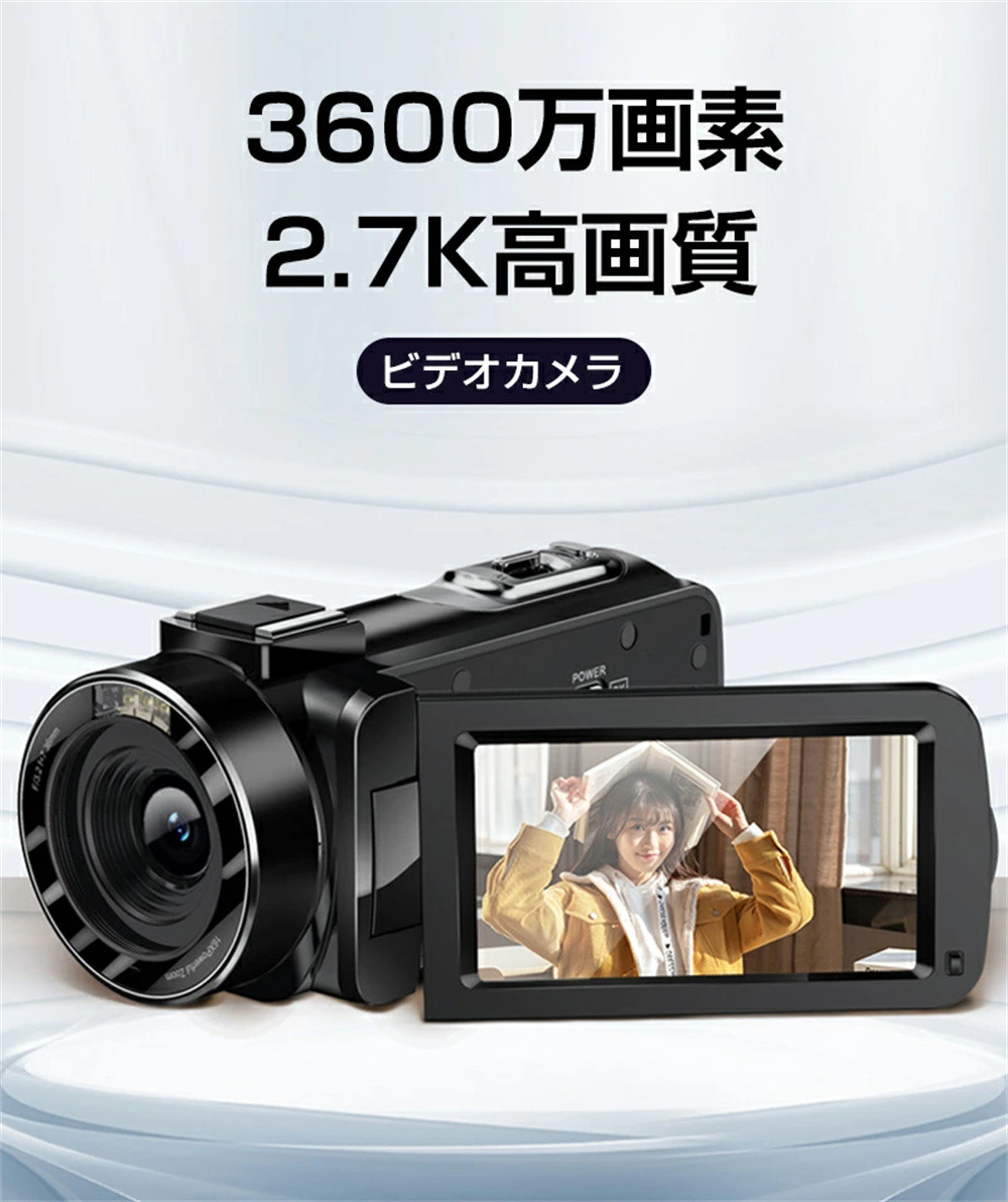 ビデオカメラ 2.7K 3600万画素 32GBカード付き Wifi機能 撮影