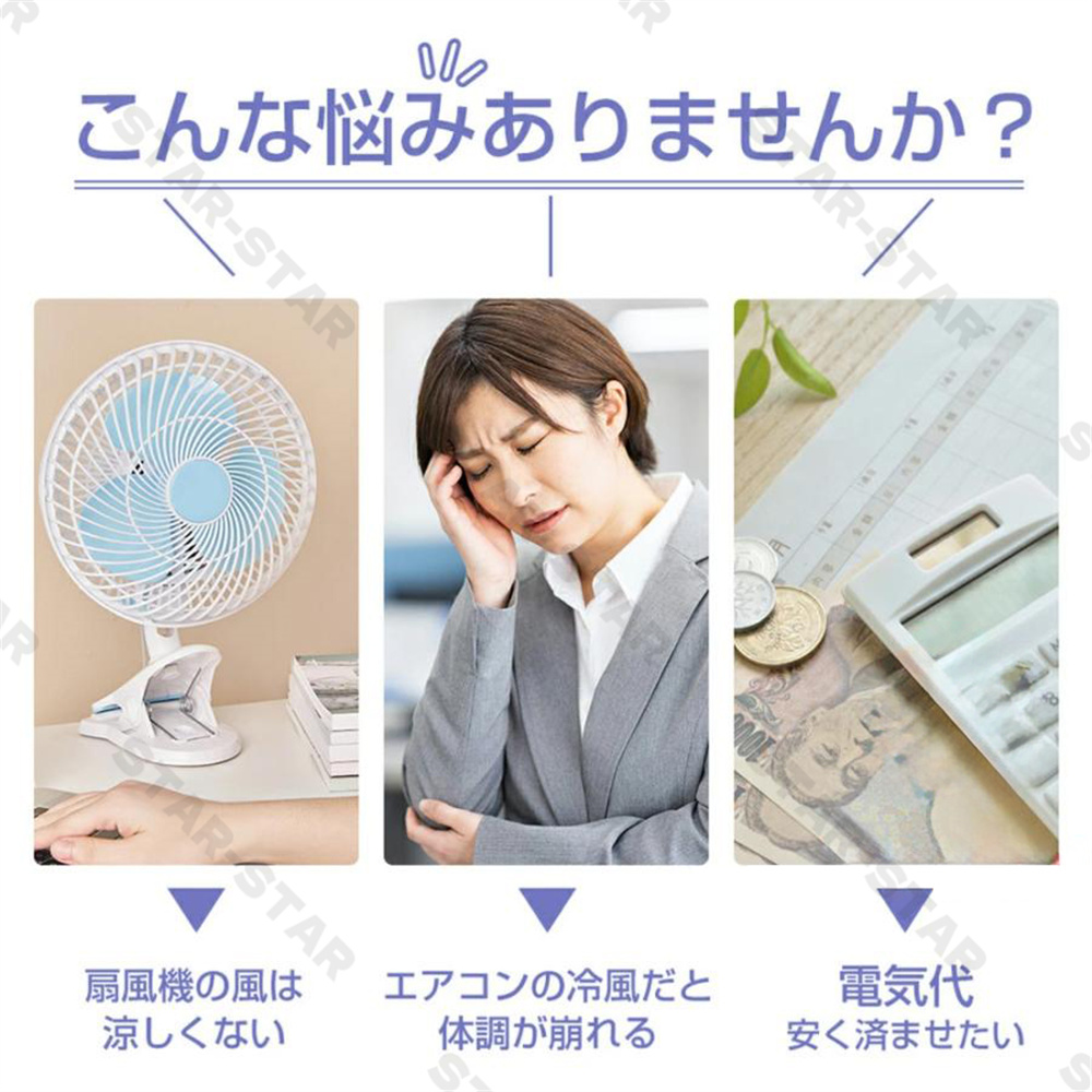 冷風扇 扇風機 タワーファン 3段階風量調節 ミニクーラー