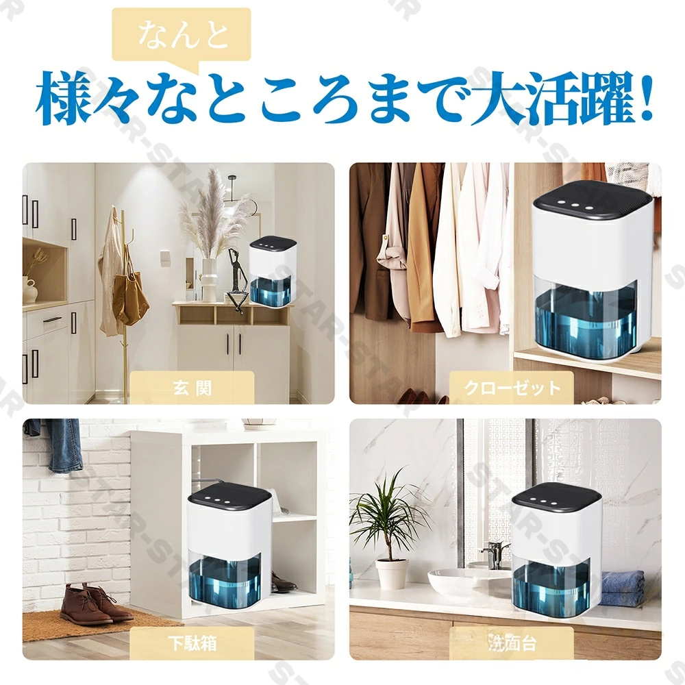 除湿機❤️衣類乾燥⭐️除湿量20L⭐️大容量80畳⭐️PSE認証⭐️強力⭐️省エネ⭐️移動便利 Amazon | アイリスオーヤマ 除湿機 衣類乾燥 デシカント式 20畳 除湿器