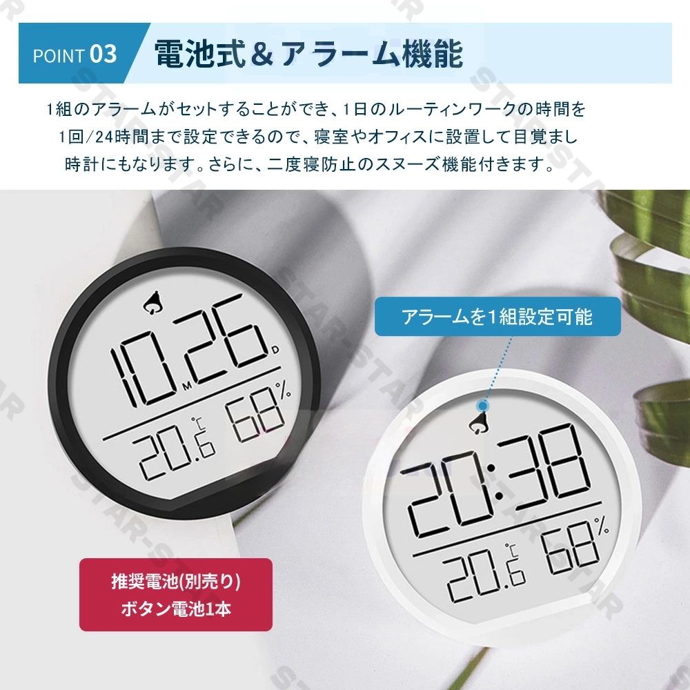 デジタル時計 置き時計 壁掛け lcd 気温表示 温湿度計付