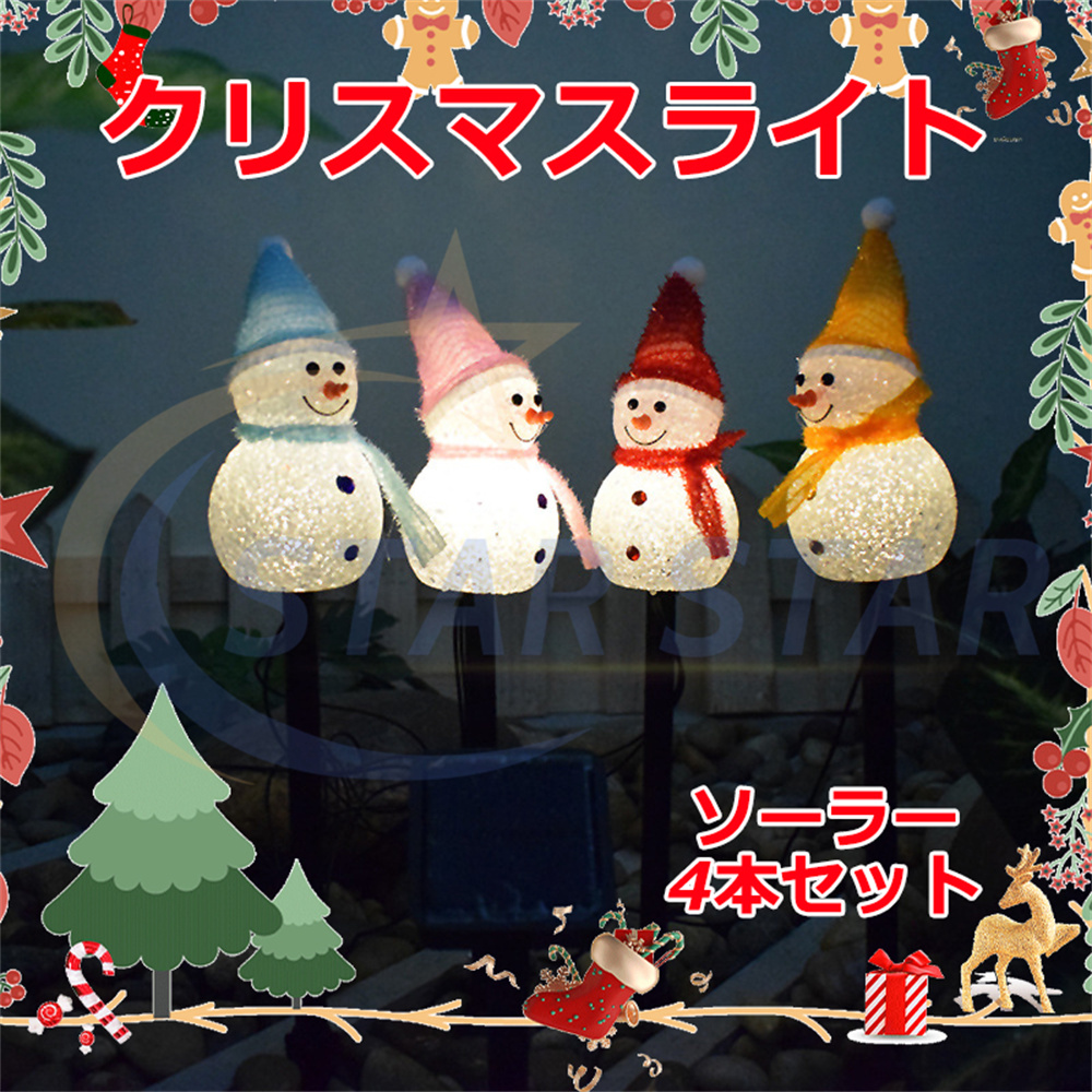 ガーデンツリー ラベンダー 紫 屋外用 クリスマスツリー 木製 手作り 庭 玄関 立て掛け ガーデニング クリスマス オブジェ : org-155 :  庭雑貨ドットコム - 通販 - Yahoo!ショッピング