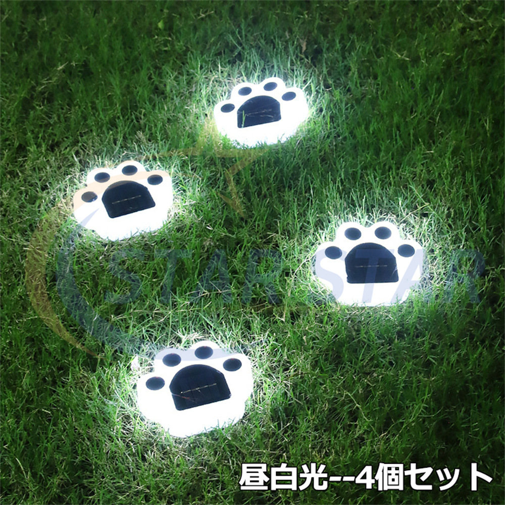 太陽と月 リクエスト 4点 まとめ商品 ソーラー ライト ガーデンライト 屋外 4個 〔 led 庭 ガーデン