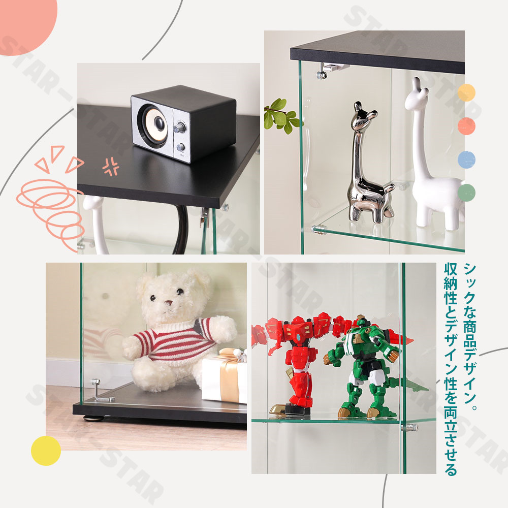 Amazon.co.jp: コレクションケース コレクションシェルフ ガラス