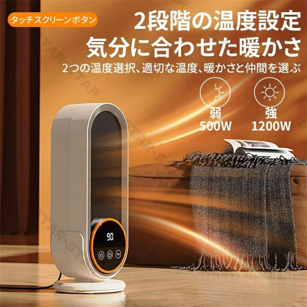 セラミックヒーター 小型 省エネ節電 転倒OFF 静音 コンパクト 寒さ対策 セラミックヒーター 小型 転倒自動OFF 静音 過熱保護 ファンヒーター
