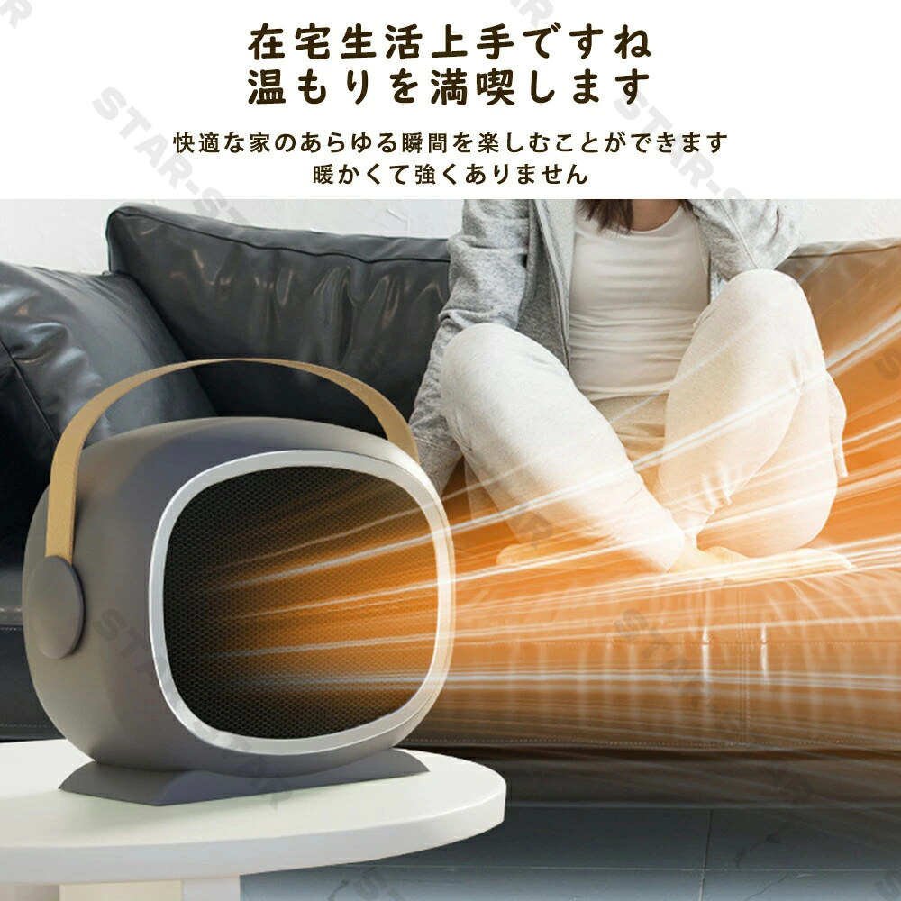 セラミックヒーター 小型 暖風機 2秒速暖 温風 送風 静音 省エネ 転倒