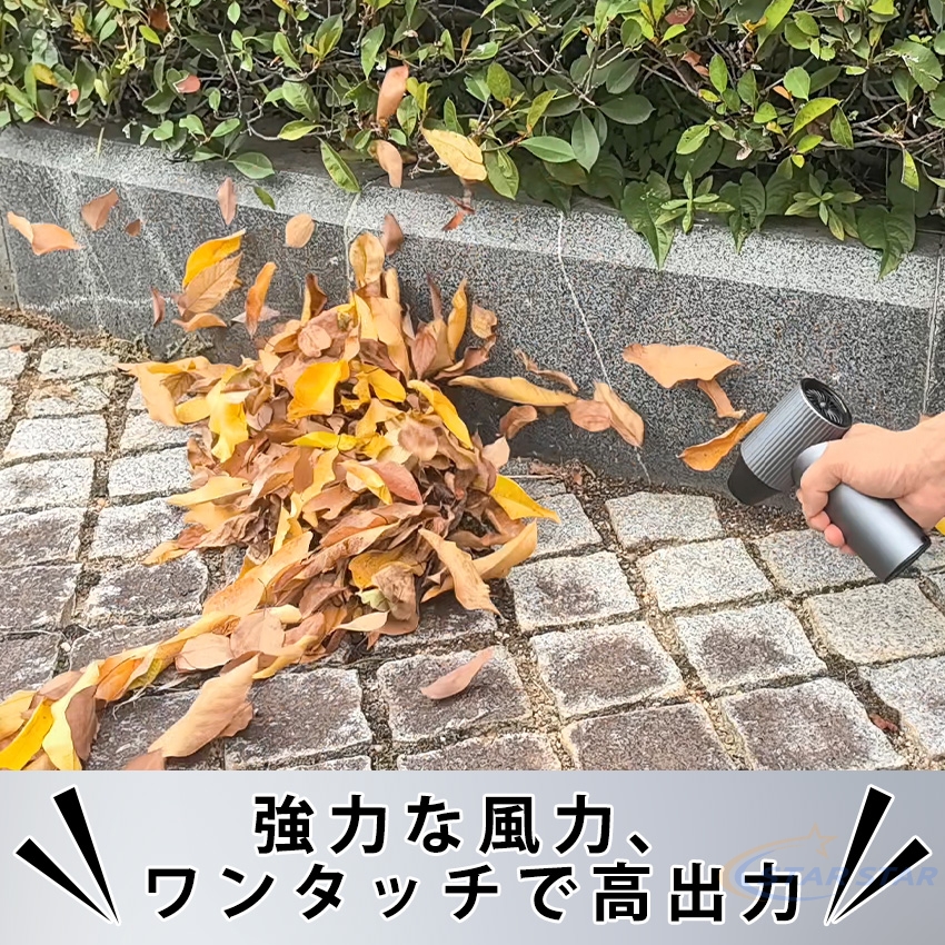 【2025年新発売】 ブロワー x7 充電式 洗車 小型 強力 90000rpm 240W 強力ブロワー 工業用ブロワー 長持ち 1台多役 ブロワー 4時間 可変速ドライヤー 大風量 ブ 関連画像2