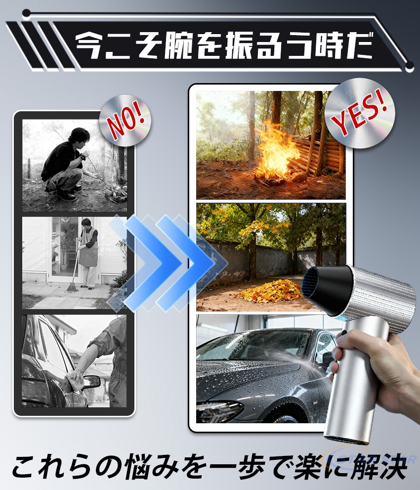 【2025年新発売】 ブロワー x7 充電式 洗車 小型 強力 90000rpm 240W 強力ブロワー 工業用ブロワー 長持ち 1台多役 ブロワー 4時間 可変速ドライヤー 大風量 ブ 関連画像5