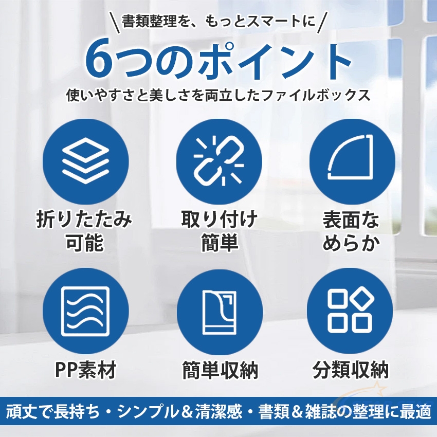 2個で1個半額 ファイルボックス 折り畳み ファイルボックス a4 a5 ブックスタンド 伸縮 大容量 書類収納 A4 ブックスタンド 折りたたみ 関連画像2