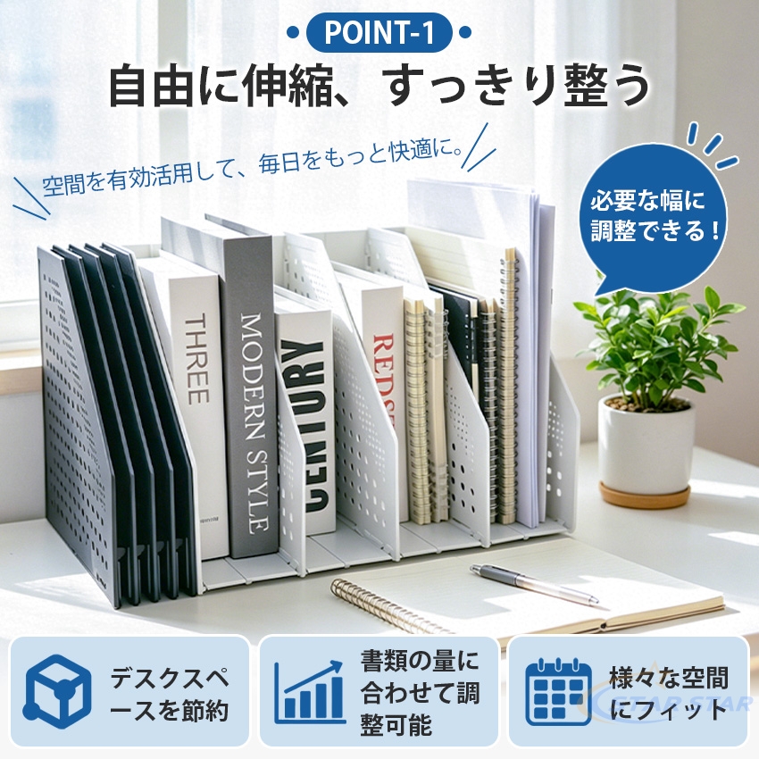 2個で1個半額 ファイルボックス 折り畳み ファイルボックス a4 a5 ブックスタンド 伸縮 大容量 書類収納 A4 ブックスタンド 折りたたみ 関連画像3