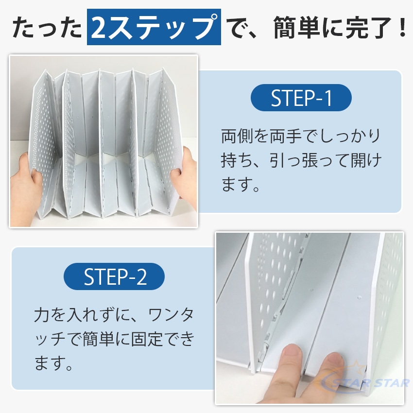 2個で1個半額 ファイルボックス 折り畳み ファイルボックス a4 a5 ブックスタンド 伸縮 大容量 書類収納 A4 ブックスタンド 折りたたみ 関連画像5