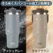 TYESO タンブラー 持ち運び こぼれない ストロー ステンレス タンブラー ストロー付きタンブラー 保温保冷タンブラー 蓋付き 水筒 大容量 ストロー 正規品 関連画像2