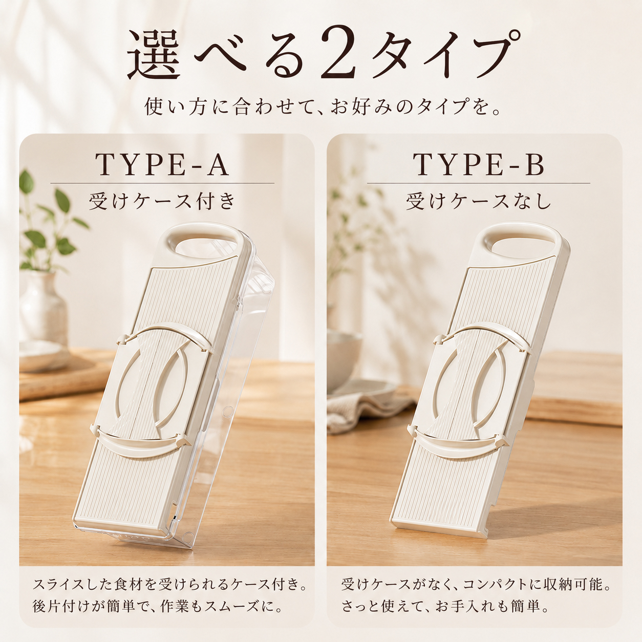 スライサー 安全ホルダー付き 多機能野菜スライサー 千切り器 野菜カッター 5段階厚み調整 46枚刃 替刃不要 スライド切替 安全ホルダー付き 受けケース付き 関連画像3