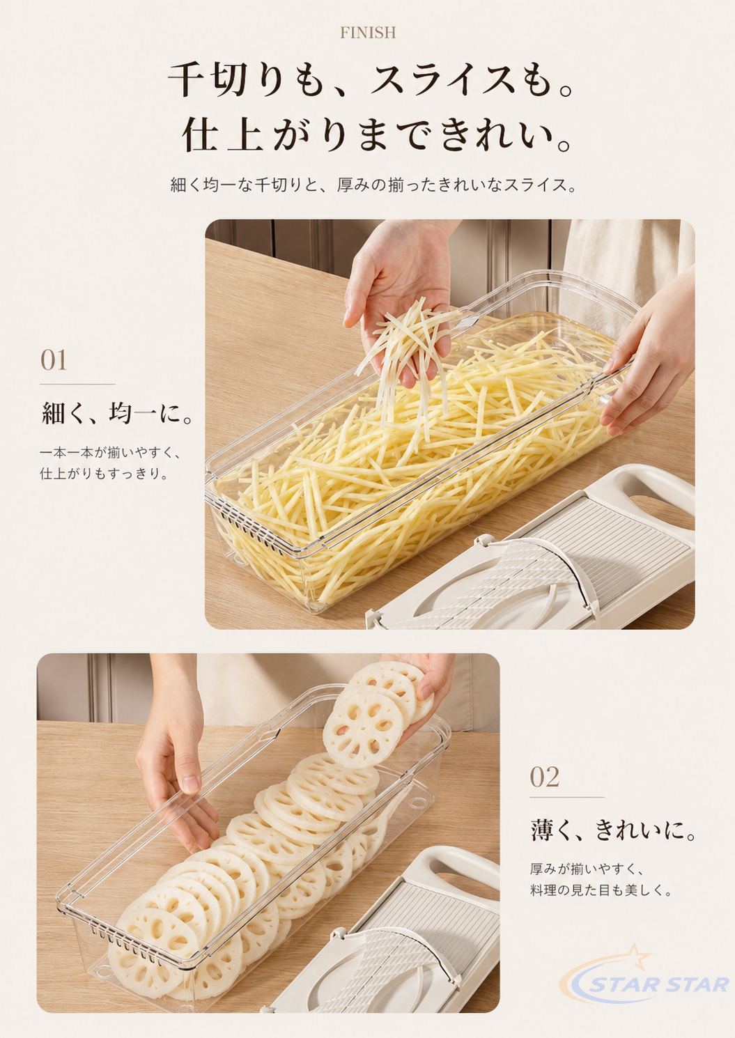 スライサー 安全ホルダー付き 多機能野菜スライサー 千切り器 野菜カッター 5段階厚み調整 46枚刃 替刃不要 スライド切替 安全ホルダー付き 受けケース付き 関連画像4