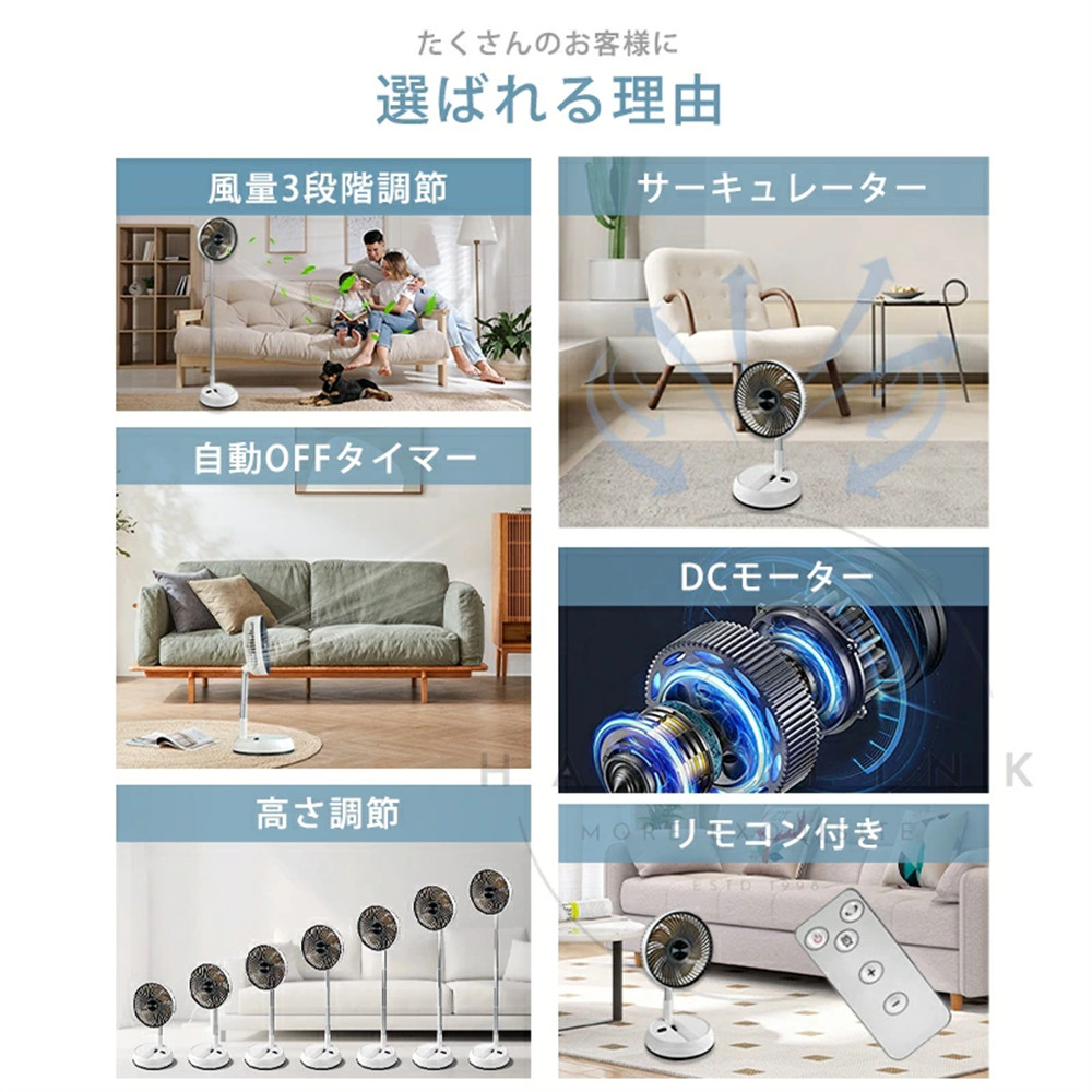 扇風機 折りたたみ 2024最新 DCモーター コードレス扇風機