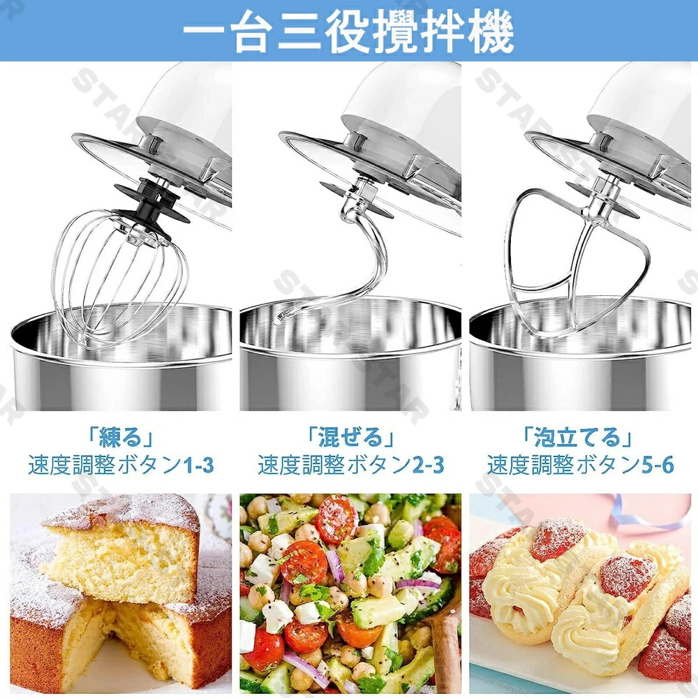 スタンドミキサー6段階速度調節可能 一台三役卓上ミキサー大容量6.5L Amazon | 業務用スタンドミキサー 卓上ミキサー スタンド