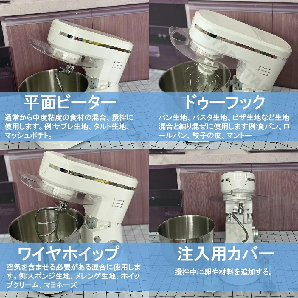 スタンドミキサー6段階速度調節可能 一台三役卓上ミキサー大容量6.5L 71xH40RKwSL._AC_UL210_SR210,