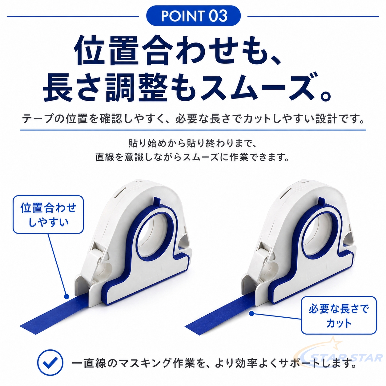 �}�X�L���O�e�[�v�A�v���P�[�^�[ �J�b�^�[�t�� �e�[�v�f�B�X�y���T�[ �艟���e�[�v�\�t�@ �h���{�� �����H�� �y���L�h�� �h����C DIY�����C�N �͌^�h�� �֘A�摜4