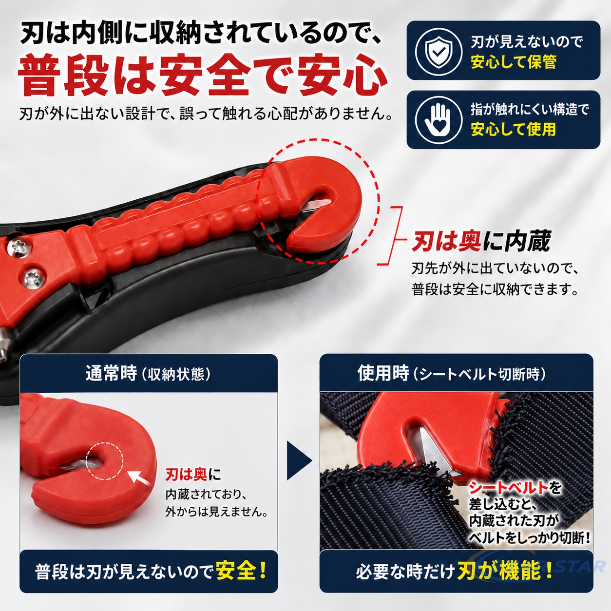 【最安470円/個 2/4個セット限定特価 】緊急脱出ハンマー 車用 防災グッズ 破窓ハンマー シートベルトカッター 緊急脱出ツール 車載用 安全ハンマー 事故 関連画像3