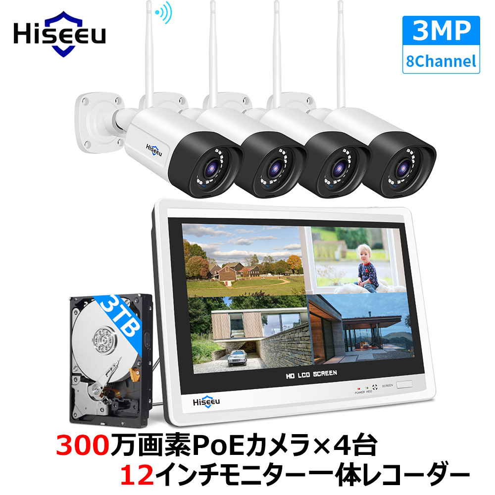 Hiseeu 防犯カメラ 4台 セット ワイヤレス 12インチ LCD液晶 モニタ一 