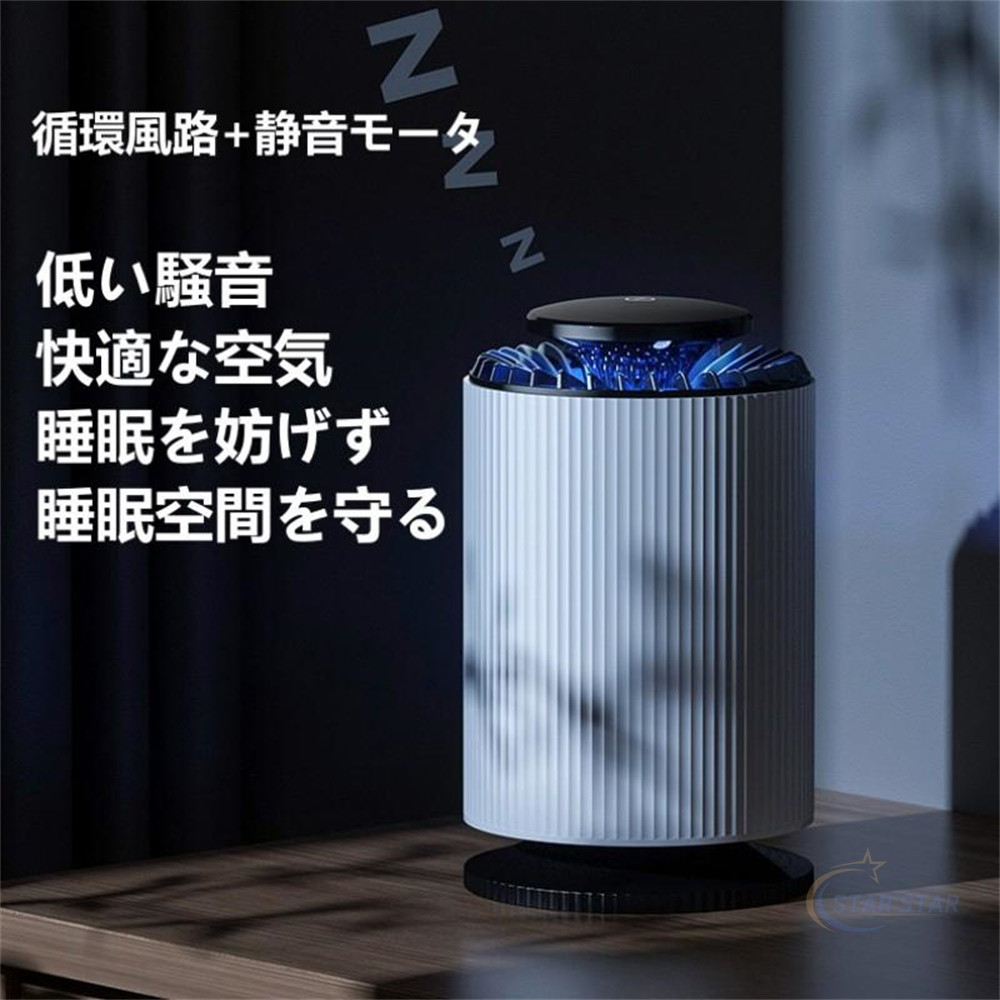 空気清浄機 花粉 小型 コンパクト 卓上 空気清浄器 ウイルス対策