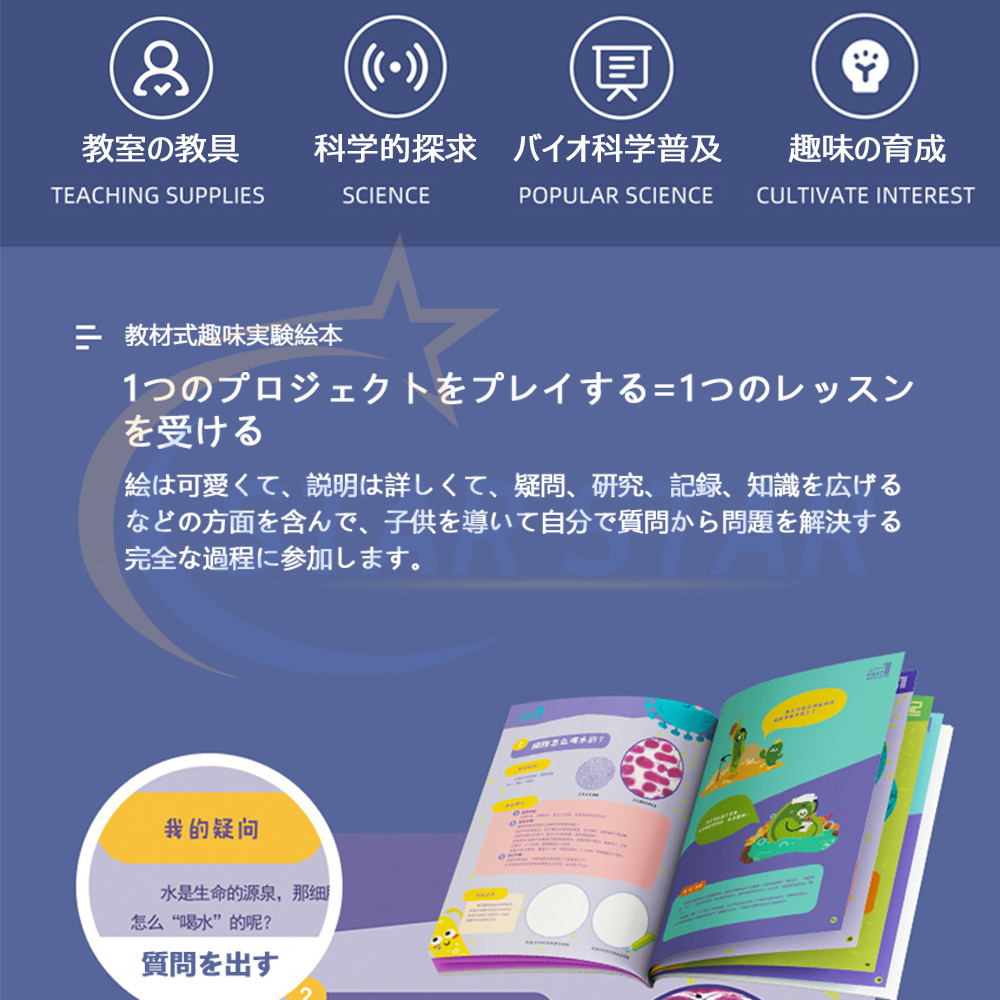 顕微鏡 子供 セット 学習用 スマホ撮影セット 小学生 2WAY マイクロ