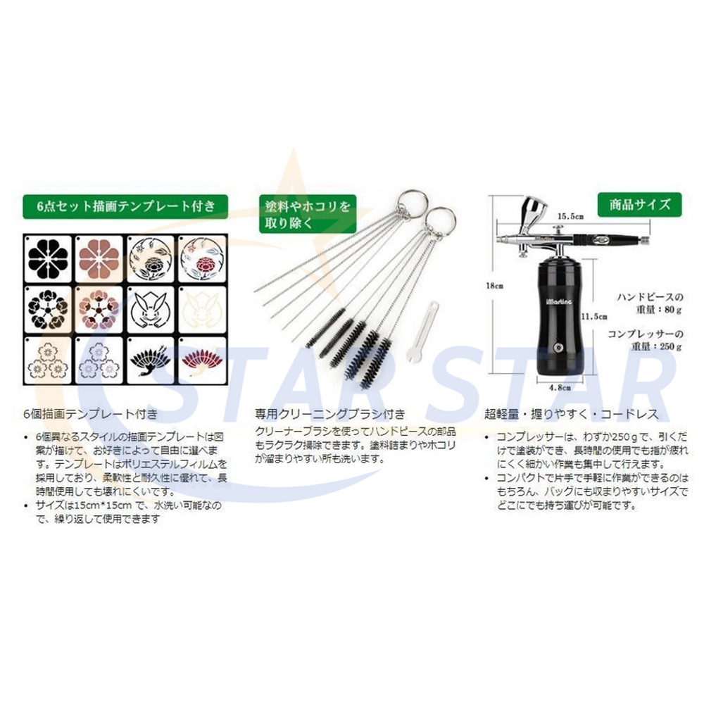エアブラシ コンプレッサー セット USB充電式 ダブルアクション