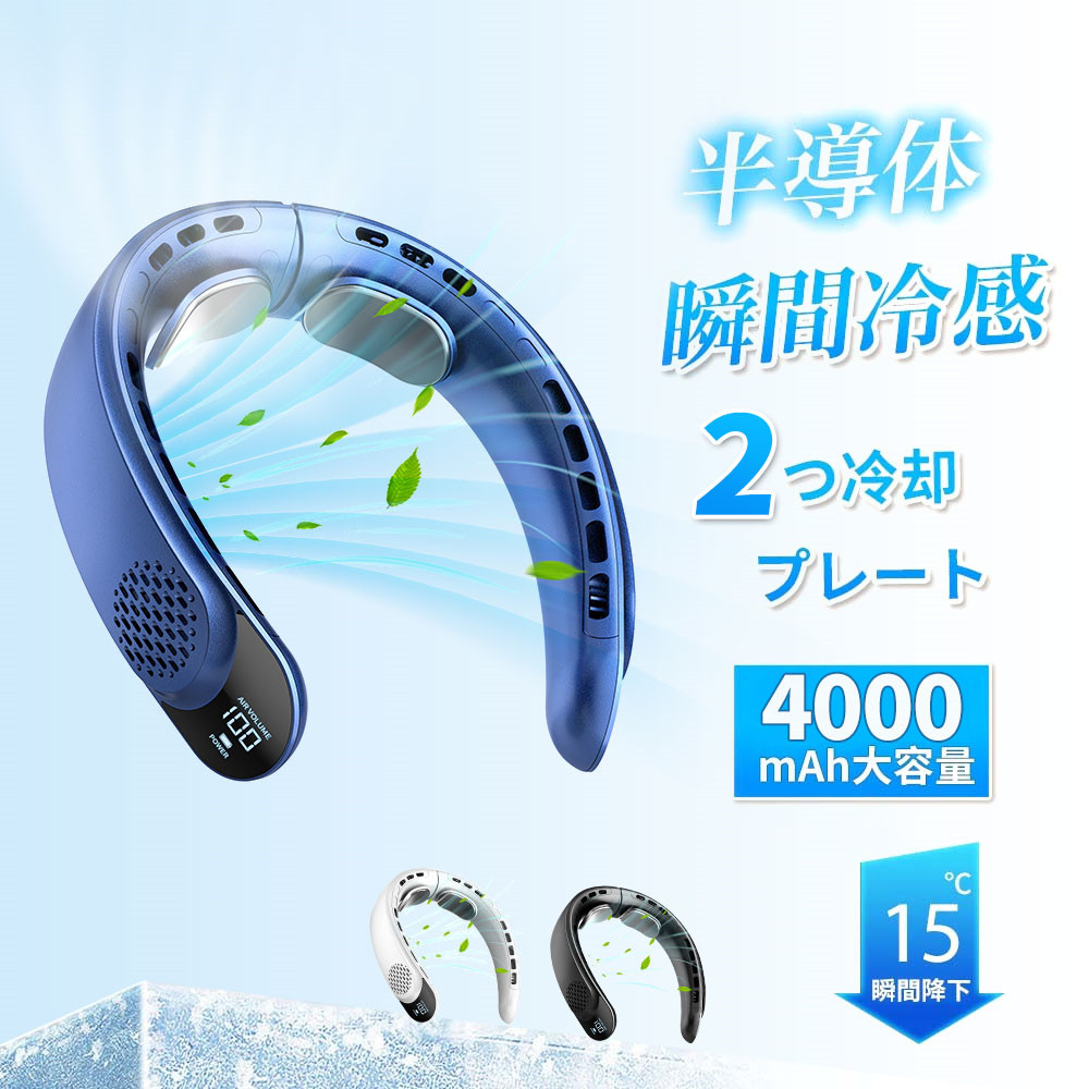 ✨新作✨ネッククーラー　首掛け　扇風機　大風量　軽量　静音　ミニ扇風機　深緑 Amazon | 首掛け扇風機 ネッククーラー 携帯扇風機 3段階風量