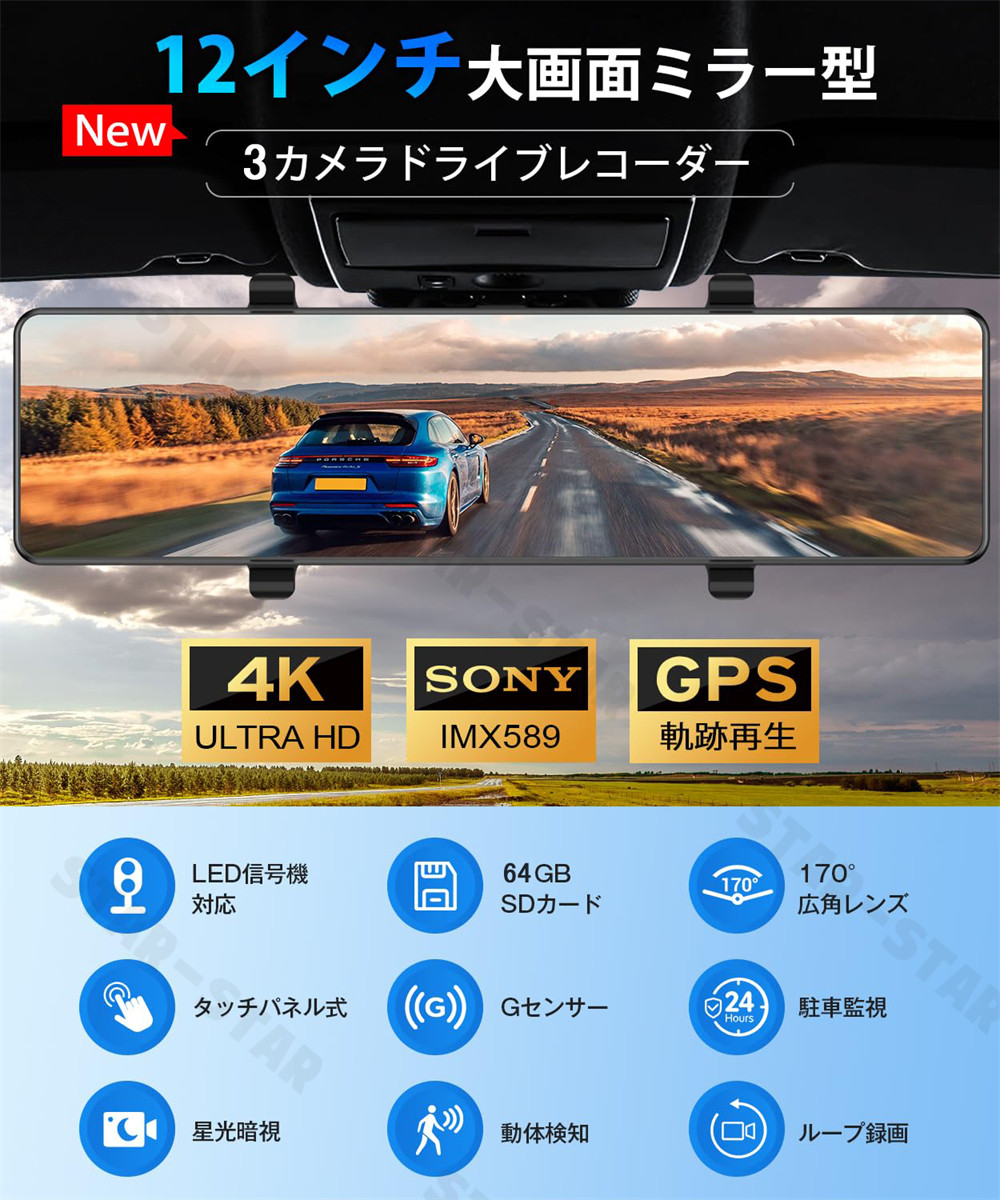 Sガメラ 残り1台