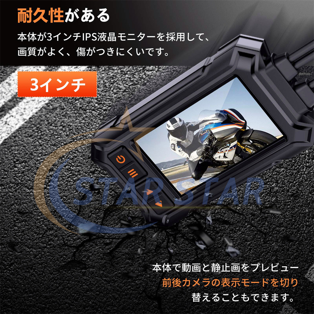 バイク用 ドライブレコーダー wifi 前後 2カメラ 1080P GPS搭載