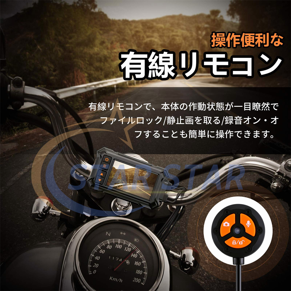 ♬半額SALE♬バイクドライブレコーダー♬ 前後カメラ 200万画素1080P Amazon.co.jp: PORMIDO バイクドライブレコーダー 前後カメラ