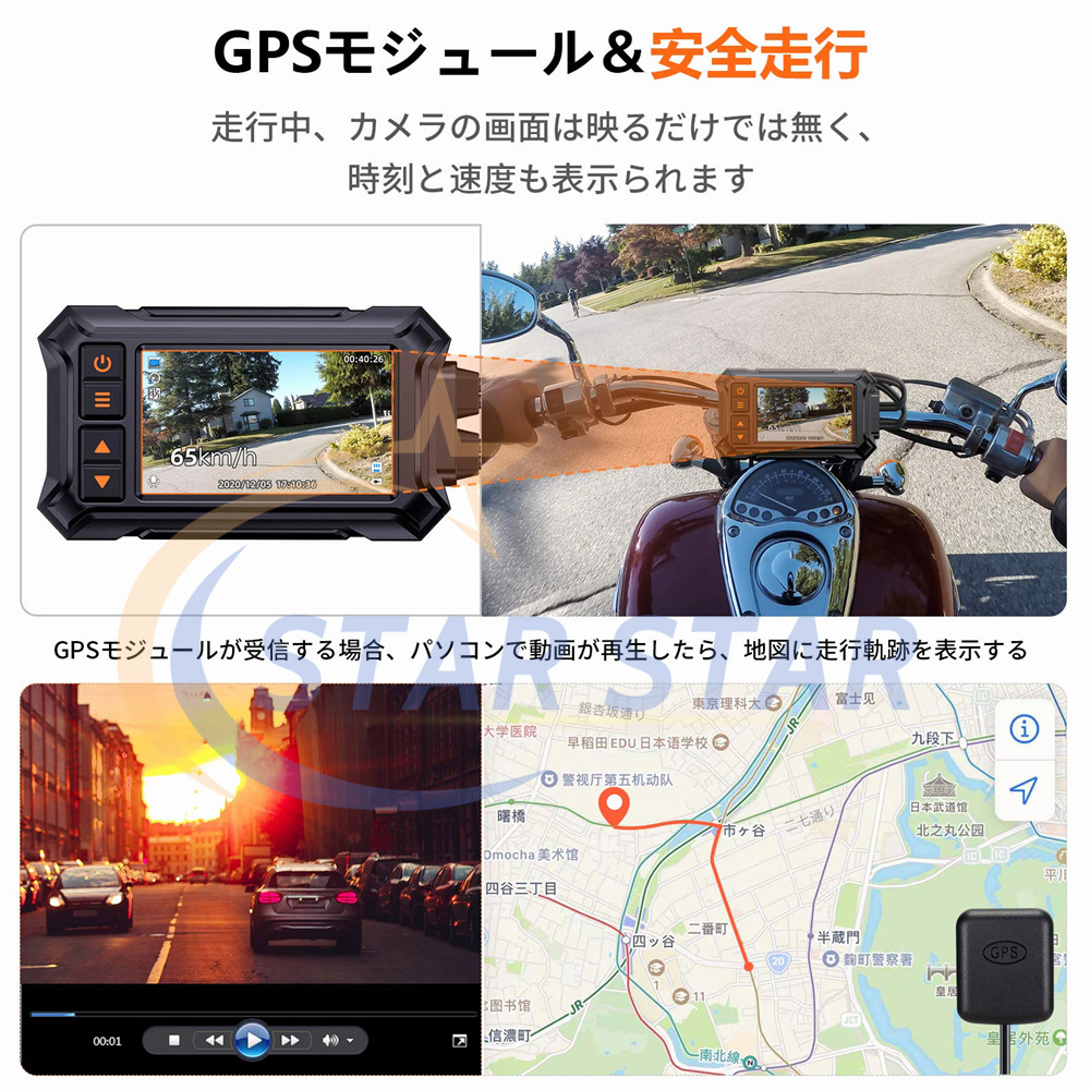 バイク用 ドライブレコーダー wifi 前後 2カメラ 1080P GPS搭載 150°広角 全体防水 全国LED信号機対応 エンジン連動 Gセンサー  ループ録画 USB充電 ホルダー付 : sta-a12 : スタースター - 通販 - Yahoo!ショッピング