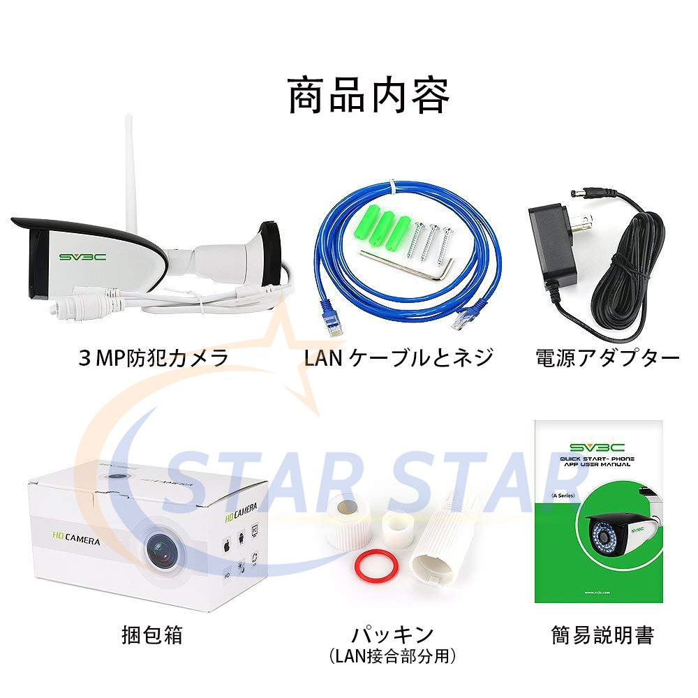 防犯カメラ 屋外 監視カメラ wifi 500万画素 AI人体検知