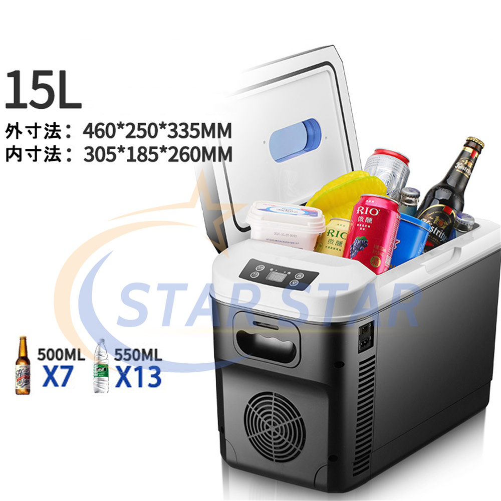 冷蔵庫 車載冷蔵庫 ポータブル冷蔵庫 12L-35L 選択 小型冷蔵庫 冷蔵庫 