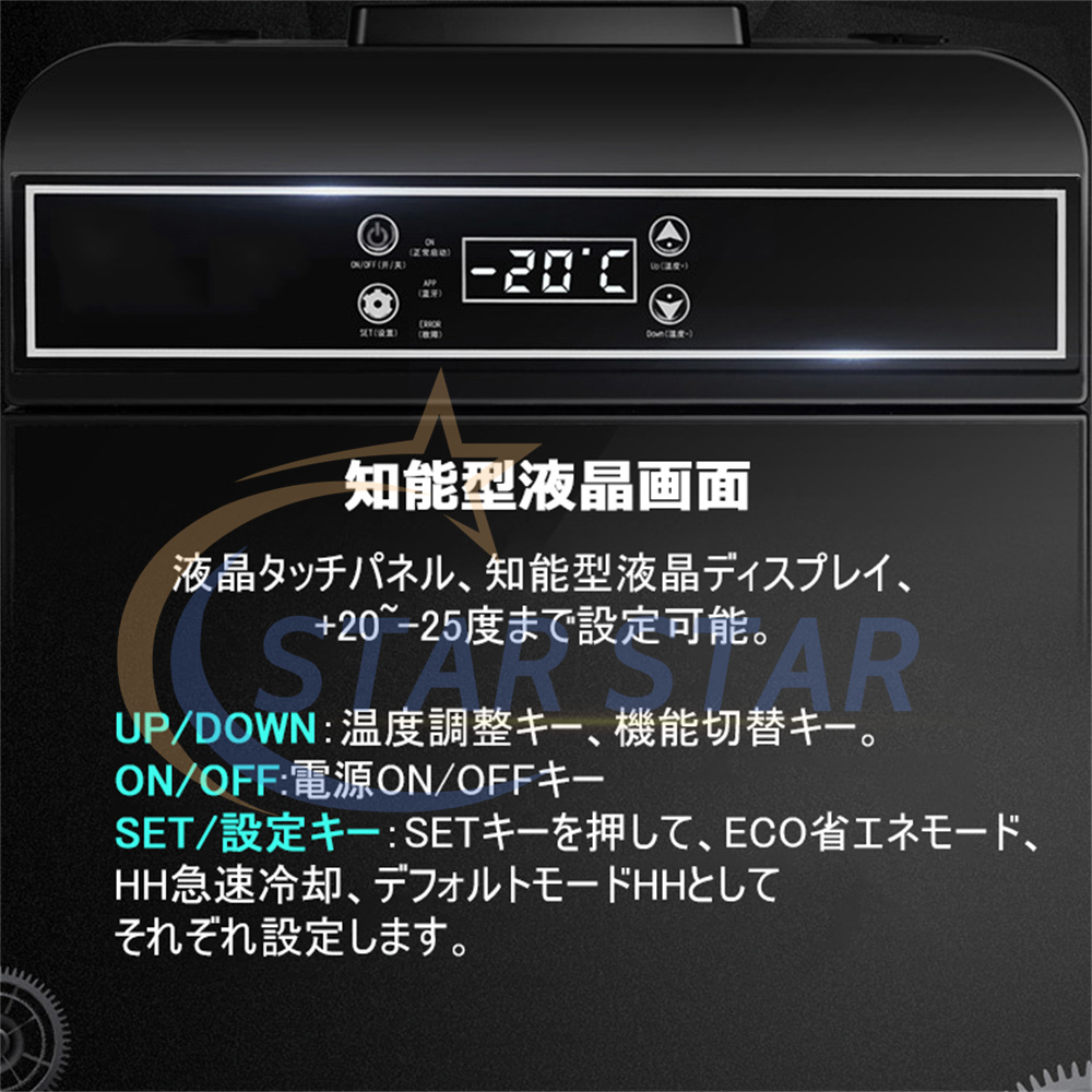 車載冷蔵庫 車載 冷蔵庫 冷凍庫 ポータブル 15L~22L 60W 急速冷凍 24時間保冷 3WAY電源対応 DC 12V 24V AC110V  アウトドア キャンプ バーベキュー BBQ 小型