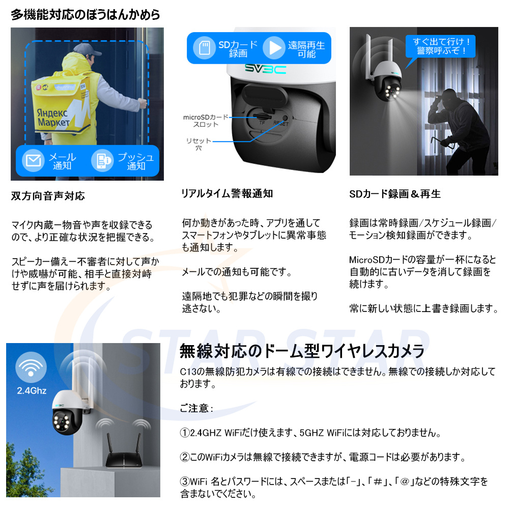 防犯カメラ 監視カメラ 200万画素 ワイヤレス パンチルト AI人