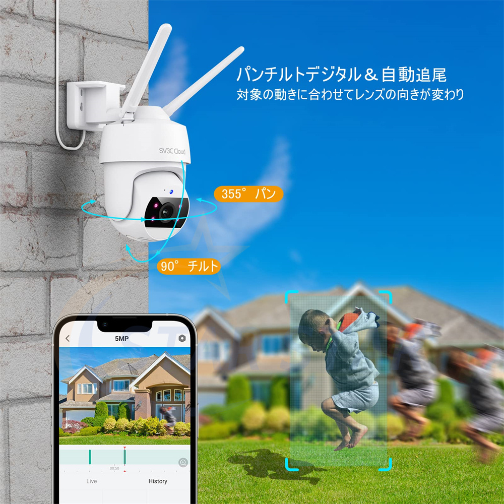 防犯カメラ 屋外 500万画素 ワイヤレス 監視カメラ wifi Alexa対応