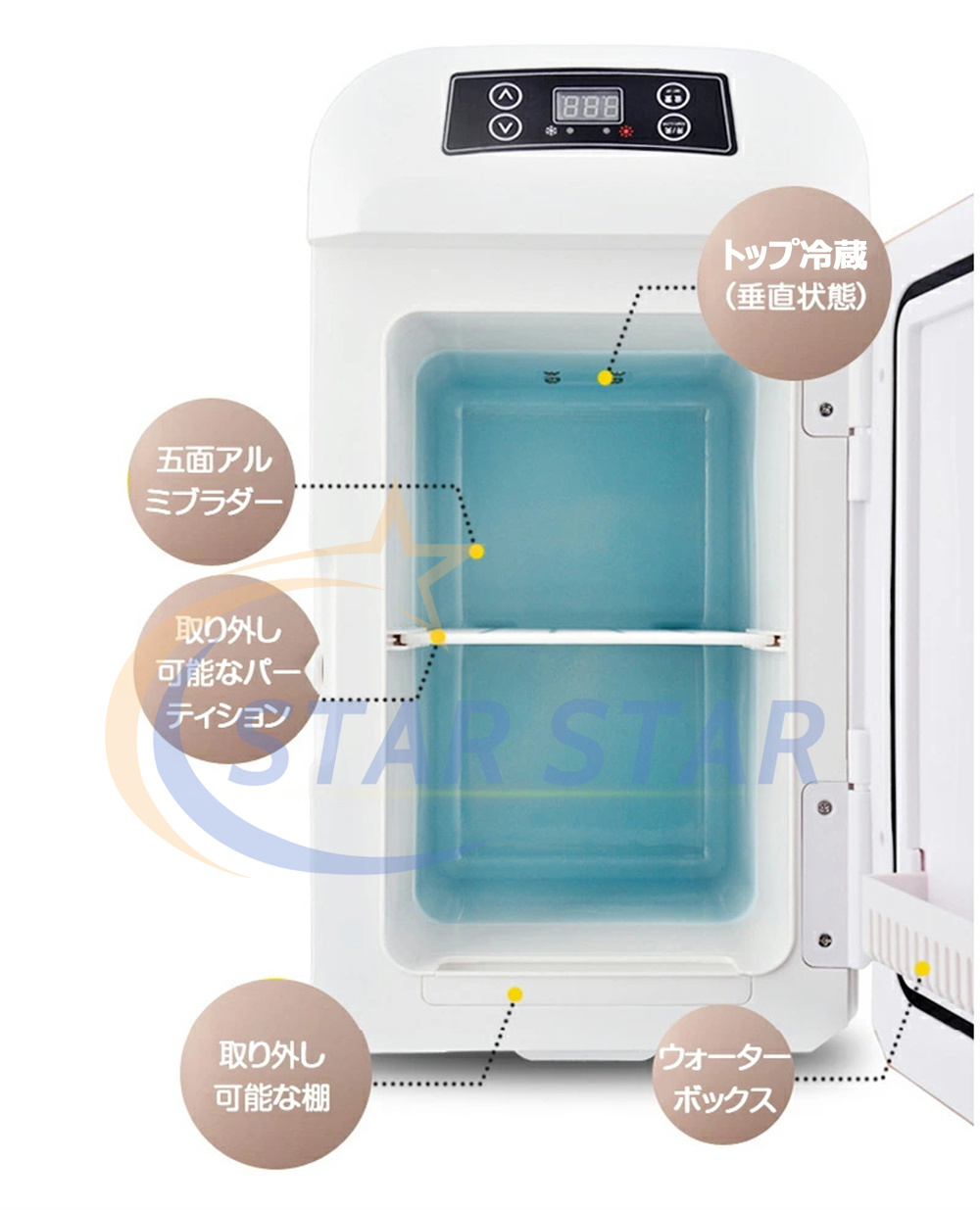 冷蔵庫 車載冷蔵庫 8L ポータブル -10℃〜65℃設定可能 冷蔵 保温 小型 AC110V/DC12V 電源式 2WAY電源対応 一台2役  小型冷温庫 ポータブル冷蔵庫